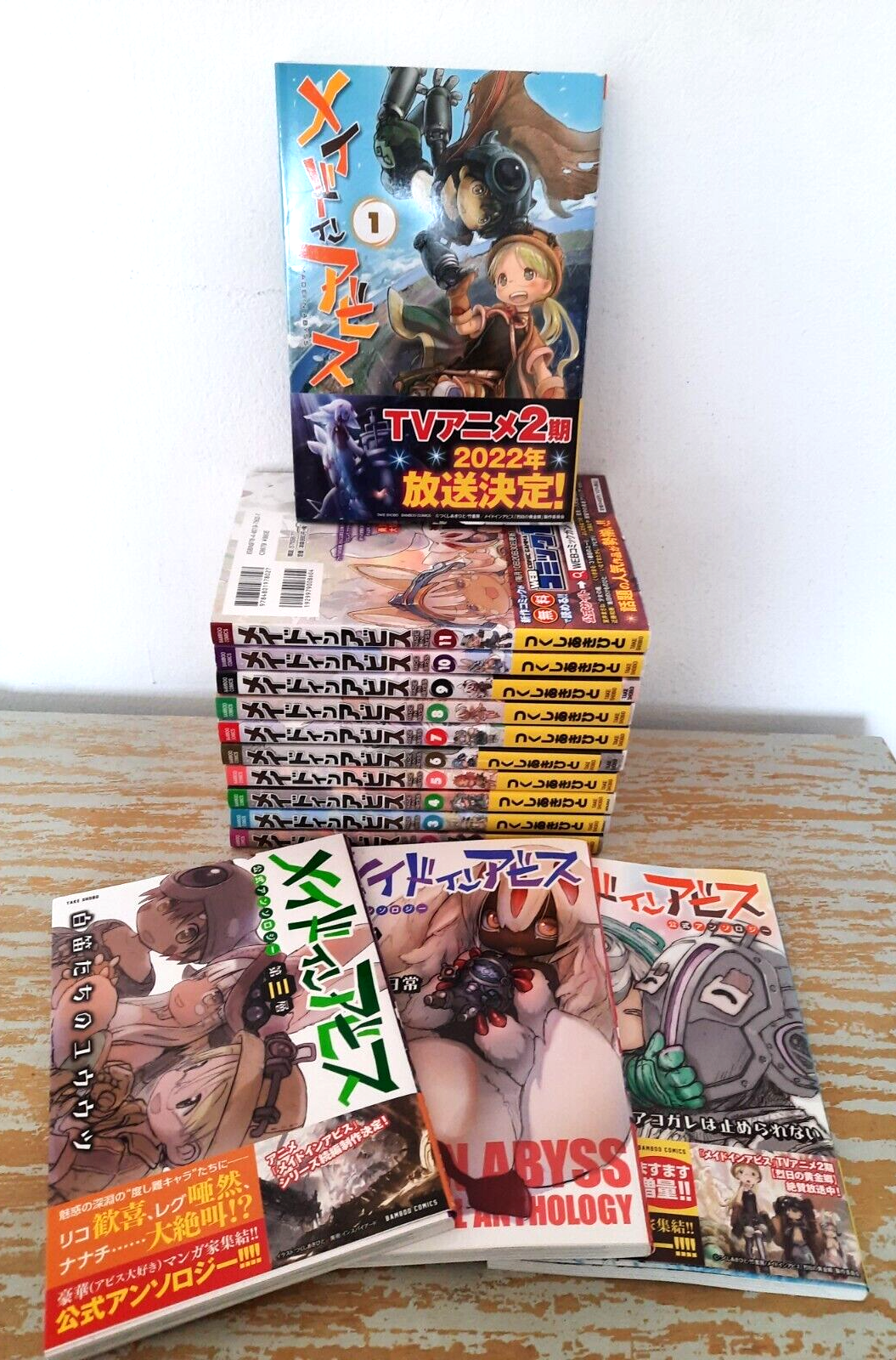 JAPAN Akihito Tsukushi manga LOT: Made in Abyss vol.1~11 Set