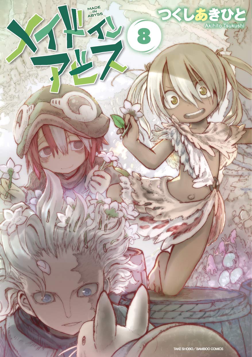 Made In Abyss Gn Vol 11 (C: 0-1-1) (04/19/2023) Seven Seas